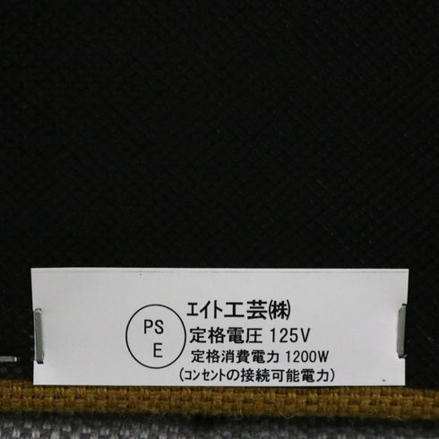 C252 コクヨ インターバルソファ 2.5サイドタイプ 木製 ファブリック 高さ125㎝ 幅98㎝ 奥行90㎝